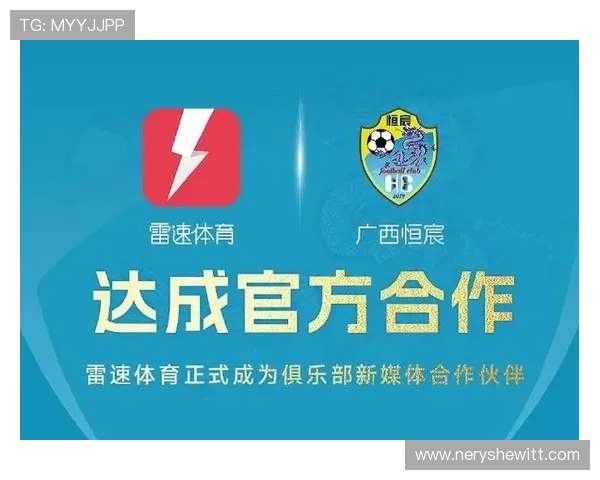 雷速体育app电脑版最新版本更新内容，带来更流畅的操作体验和丰富的赛事资源