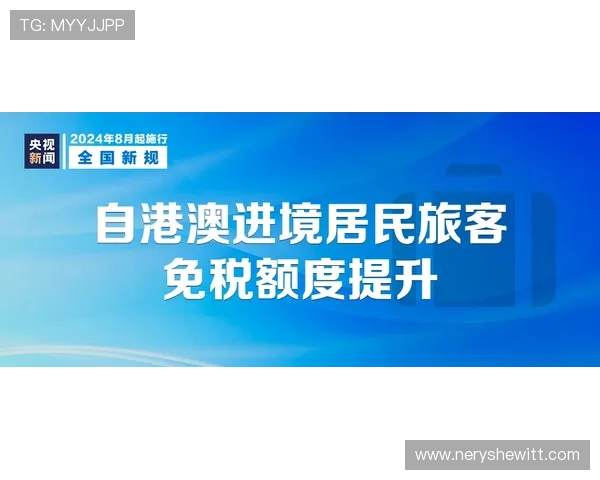 在正规平台购买世界杯竞猜票务的注意事项，保障你的资金安全与投注权益