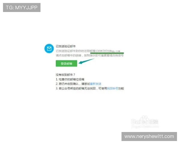 确保浩瀚体育网站登录安全的实用技巧与账户保护措施