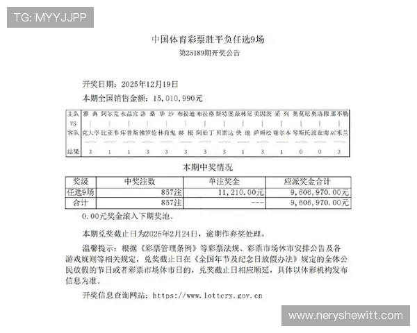 足彩网竞彩官网比赛结果查询常见问题解答，解决用户在使用过程中遇到的各种疑问