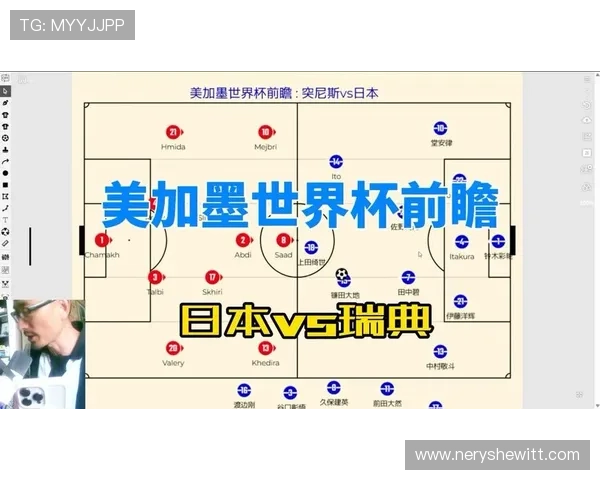 世界杯日本对瑞典比赛中双方主力阵容变化及战术调整最新预测